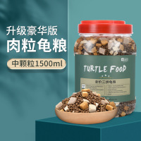 YEE 肉粒冻干三拼乌龟饲料 通用款 草龟巴西龟鳄龟陆龟小龟龟幼龟粮食虾干肉通用龟粮