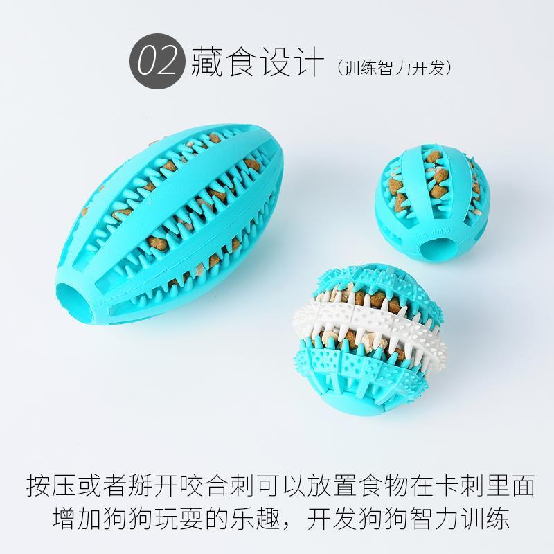 小号洁齿球(黄色) 狗狗玩具球金毛用品耐咬宠物训练橡胶磨牙狗球泰迪洁齿磨牙可放食