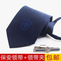 新式保安领带拉链式领带男女士安保卫制服藏蓝色领带夹