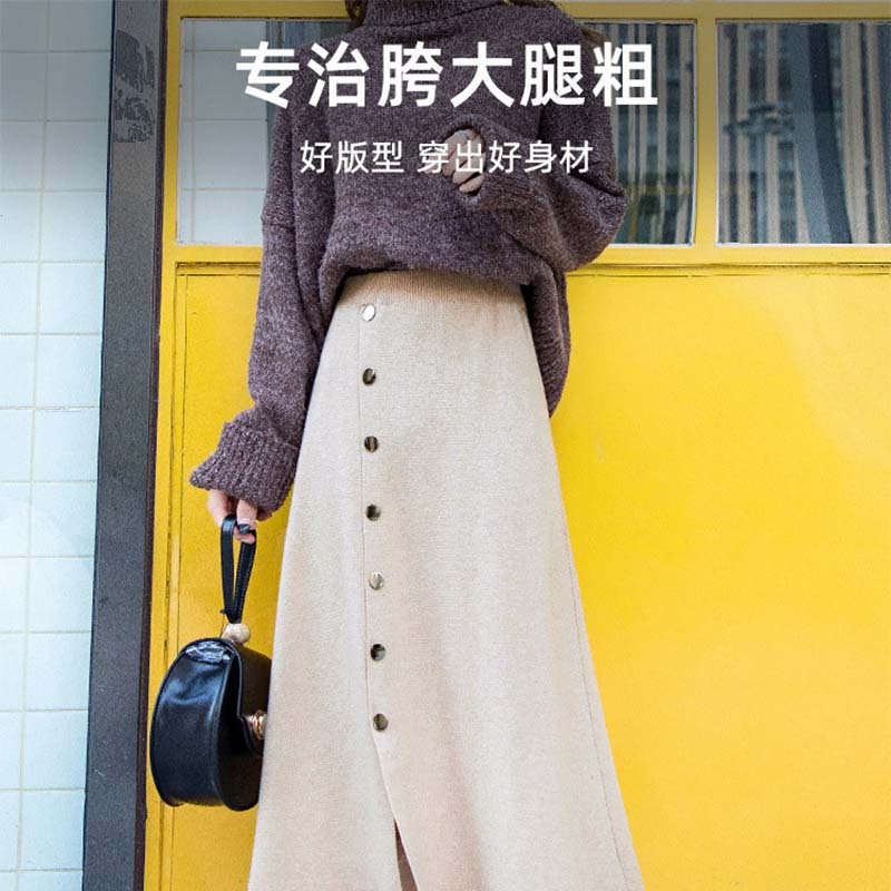 针织半身裙女秋冬2023新款高腰a字显瘦黑色大摆小个子中长款伞裙