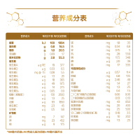 君乐宝恬适3段12-36个月幼儿配方奶粉幼儿适用牛奶粉800g