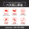 万家乐(Macro) JZT-QJ15B(W)(天然气) 燃气灶具 5.0kw大火力 台嵌两用 钢化玻璃面板