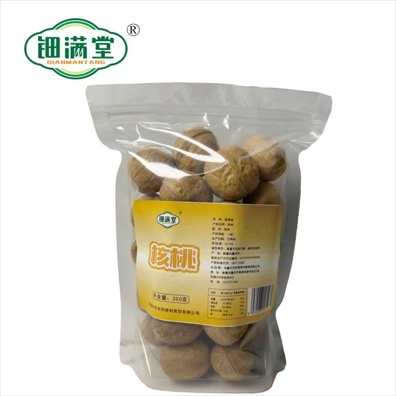 钿满堂核桃300克/袋图片