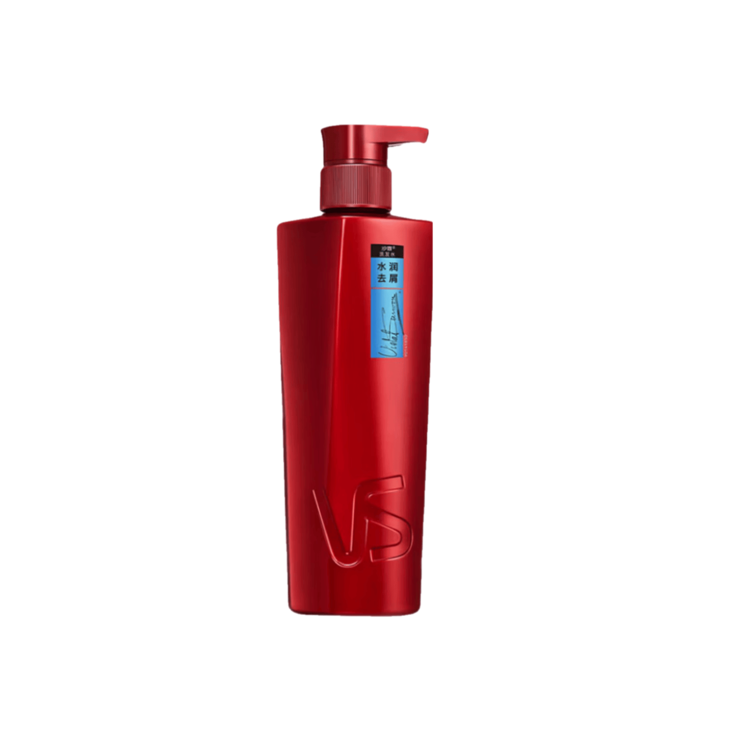 沙宣 水润去屑洗发水400ml/瓶高清大图