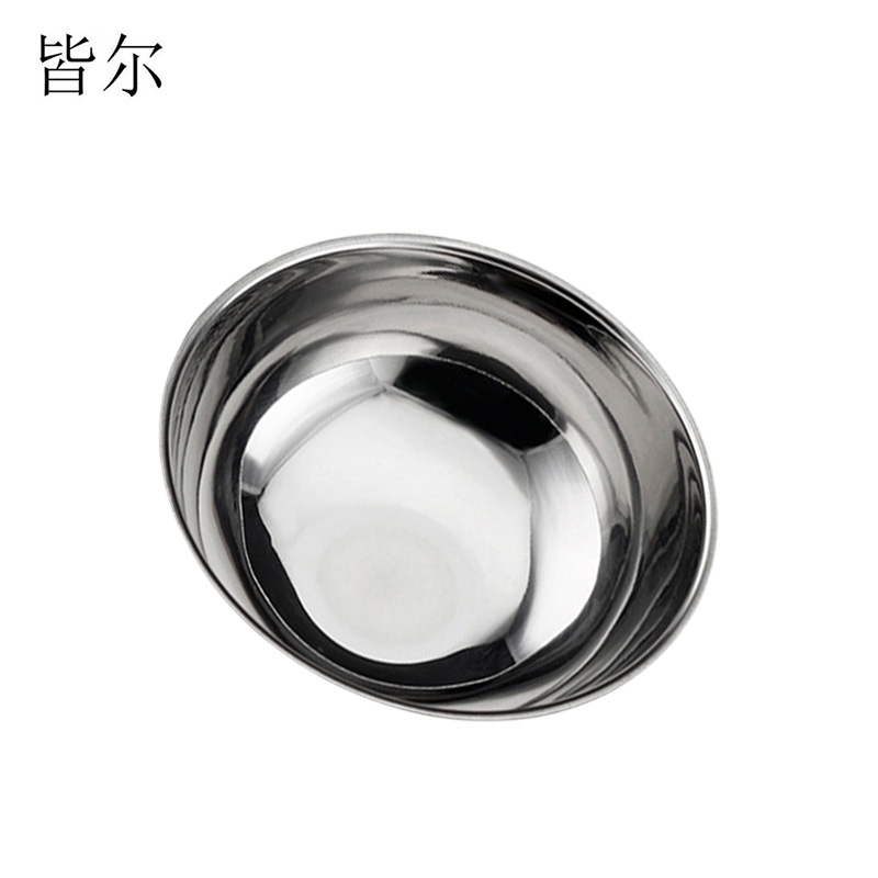 皆尔 304百合 碗 12cm /个高清大图