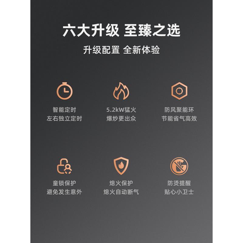 半球煤气灶双灶家用燃气灶嵌入式台式天然气液化气猛火炉具天燃气 全进风标准款聚能玻璃 天然气