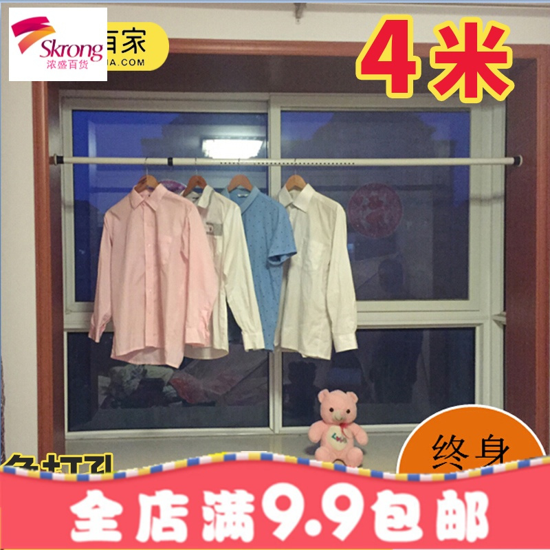 免打孔窗帘杆卧室伸缩杆浴帘杆卫生间晾衣杆直杆型涨撑杆伸缩杆子