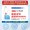 立白漂白剂白色衣物衣服专用去渍去黄增白去染色串色水还原送彩漂 1000ml
