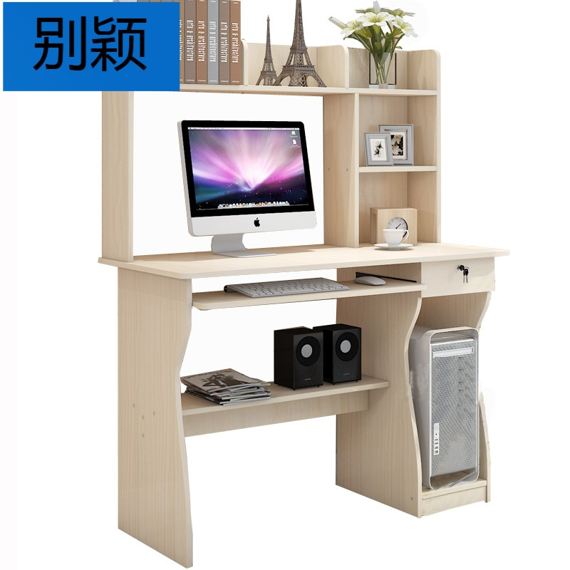 别颖虎督 经济型电脑桌板式台式桌家用带书柜办公桌书桌书架写字台桌