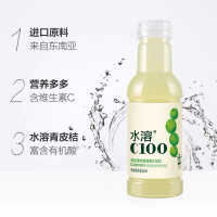 农夫山泉水溶C100青皮桔味饮料445ml*15瓶整箱装补充维生素C