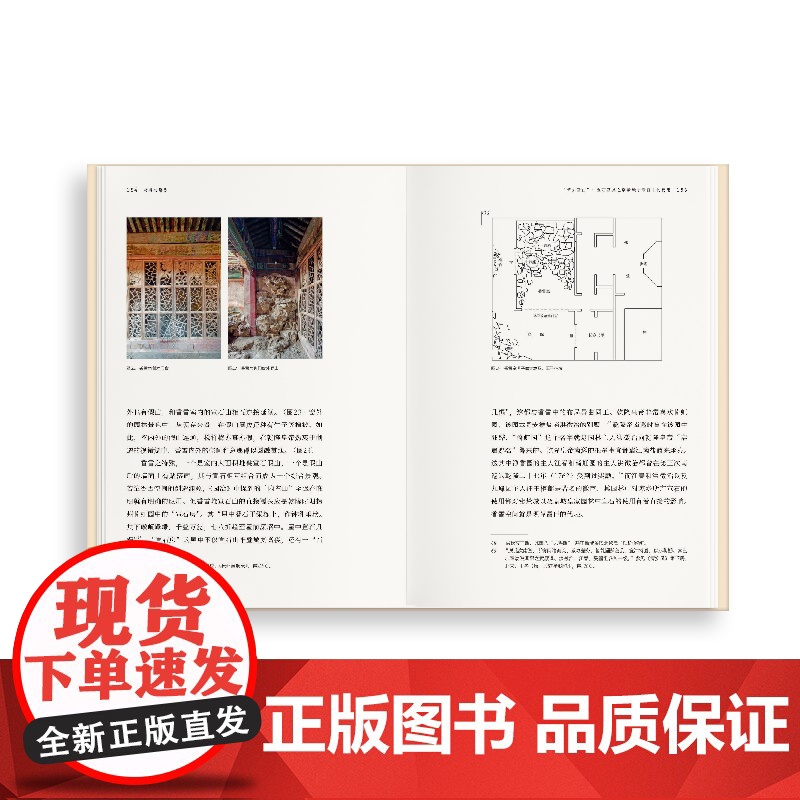材料与谱系 巫鸿编著中国材质艺术第三辑中国现代美术理论史绘画课通识上海书画出版社系列另仪与奉献艺术与物性高清大图