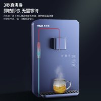 奥克斯/AUX 自营即热式饮水机 速热家用桌面台式小型迷你办公室 智能自动管线机直饮机净水GX-A