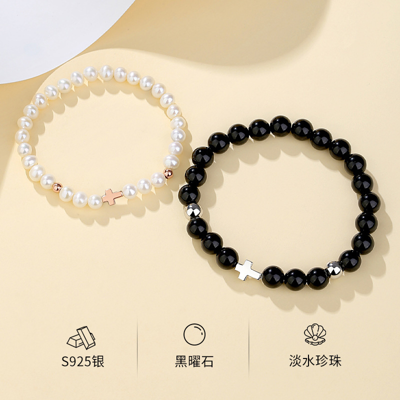 鑫铂尼925银黑曜石情侣串珠手链淡水珍珠十字手串七夕情人节送男女友