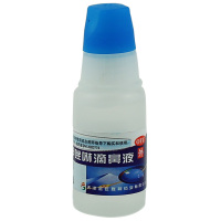 燕鱼 盐酸萘甲唑啉滴鼻液 0.1%*8ml*1支/盒 过敏性及炎症性鼻充血 急慢性鼻炎 鼻充血