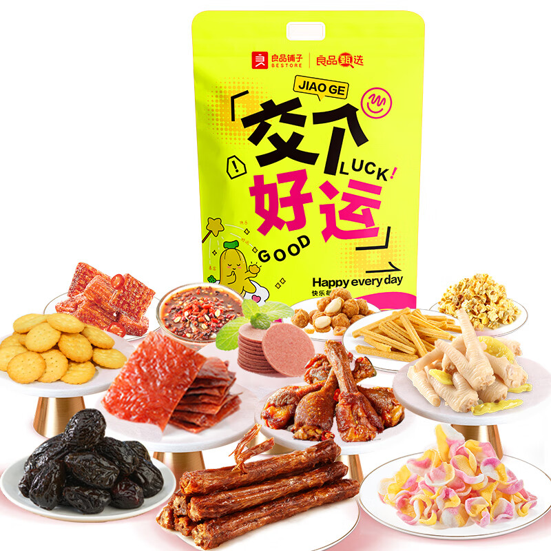 良品铺子 交个好运礼袋 1100g/袋高清大图