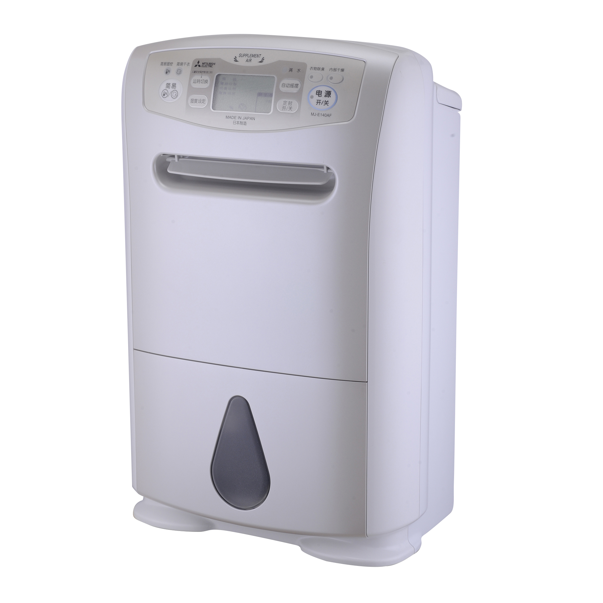 原装进口日本三菱除湿机/三菱抽湿机MJ-E140AF-C 家用,仓库,地库,档案室,厂房等