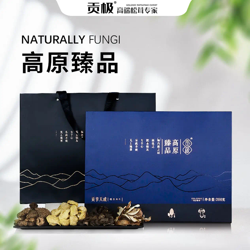 贡极高原臻品干货菌菇干货礼盒松茸羊肚菌松露送礼父母长辈200g