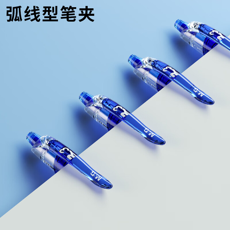 晨光(M&G)按动中性笔GP1163蓝0.5高清大图