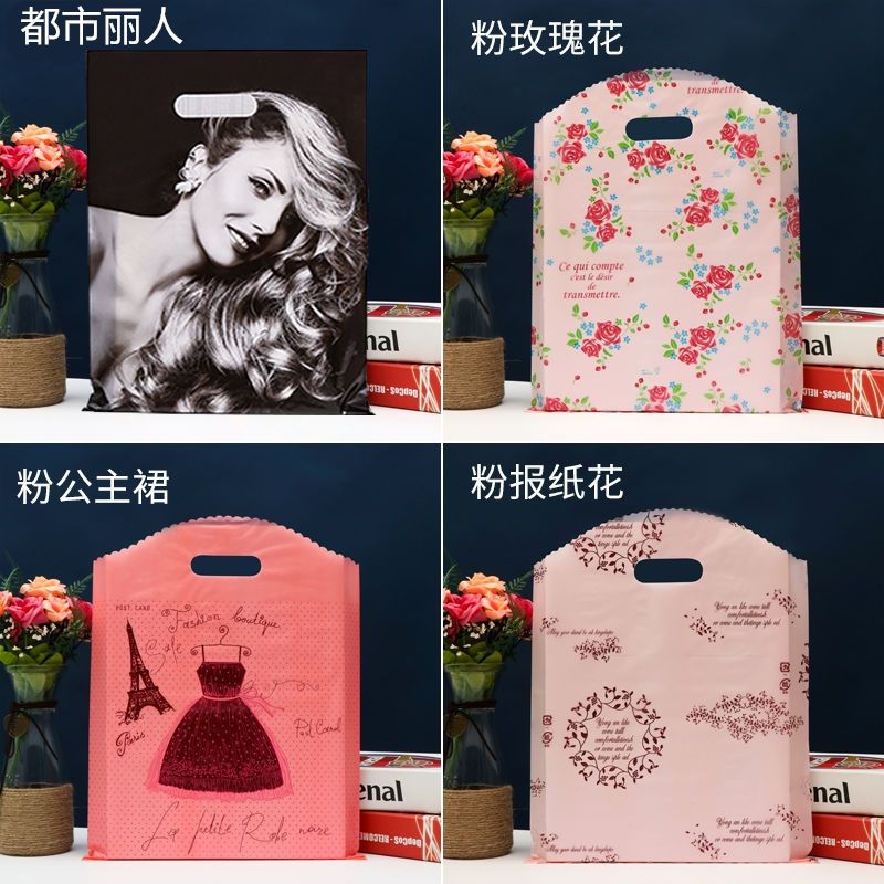 100个[特价款]服装店袋子塑料礼品包装袋购物袋装衣服袋子批发 黑白条[100个] 25宽*35高[特价]