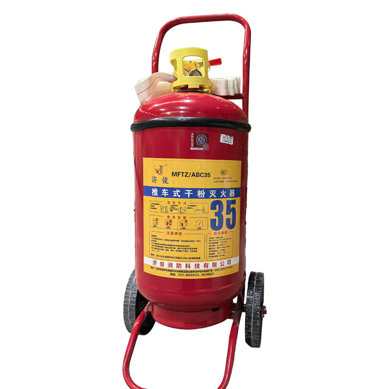 济俊 推车干粉灭火器 MFZ/ABC35 35KG
