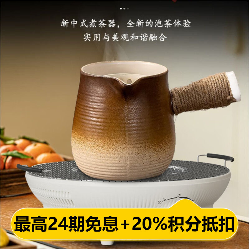 小鸭 围炉煮茶/ WXY-YH019L