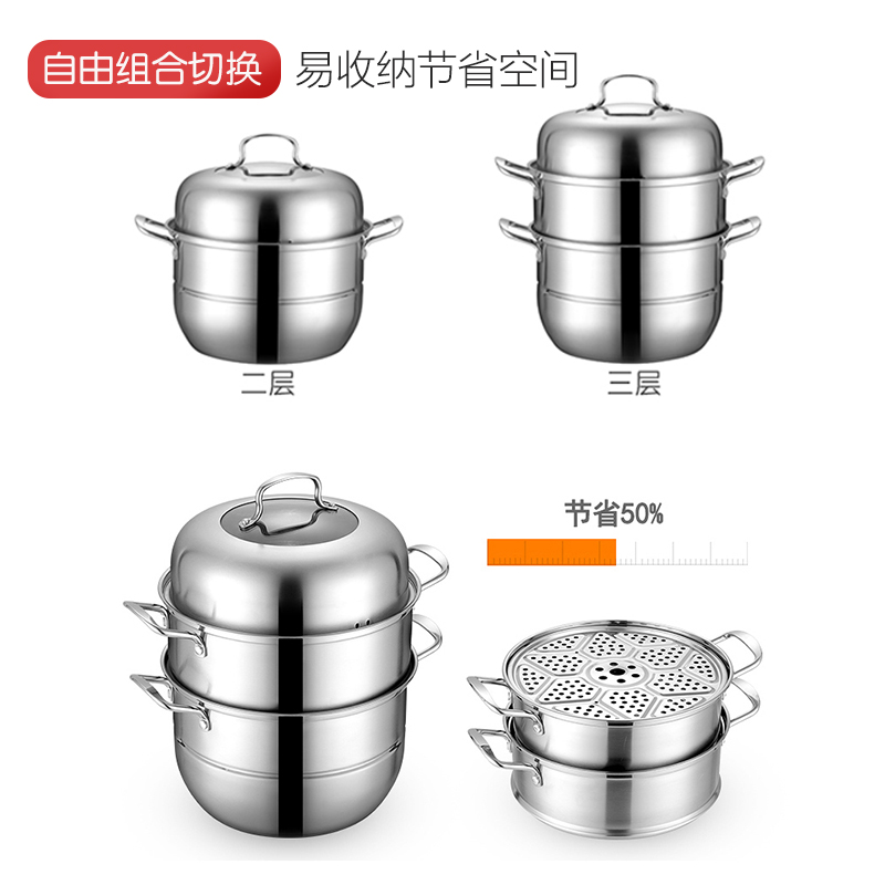 康巴赫蒸锅30cm蒸笼三层304不锈钢多功能蒸锅大号加厚汤锅蒸鱼蒸馒头3层30cm高清大图