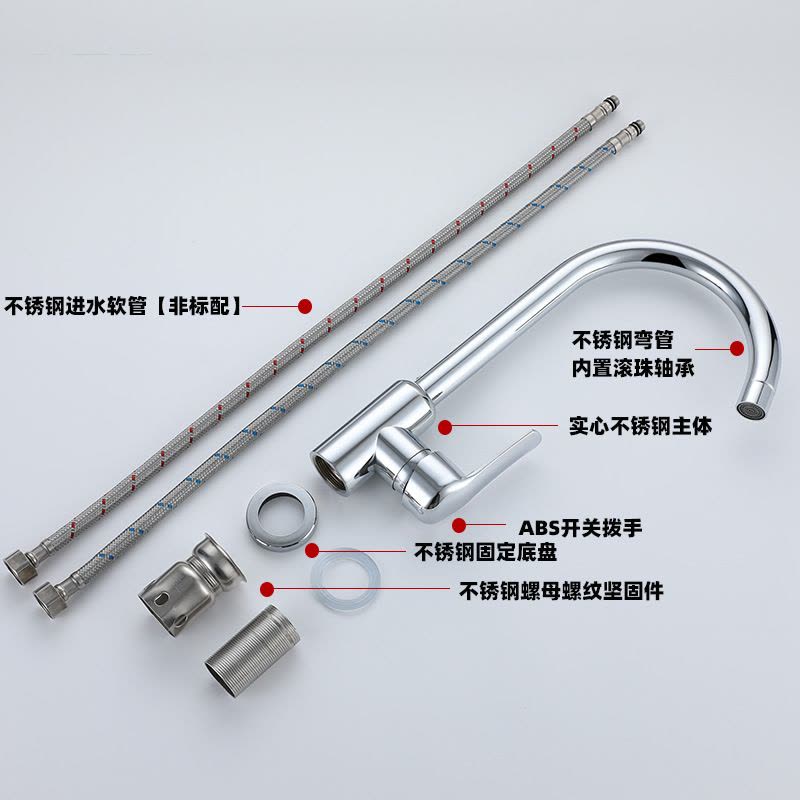 海岸线高款冷热水龙头电镀不锈钢高仪宝塔大弯批发水槽厨房菜盆水龙头图片