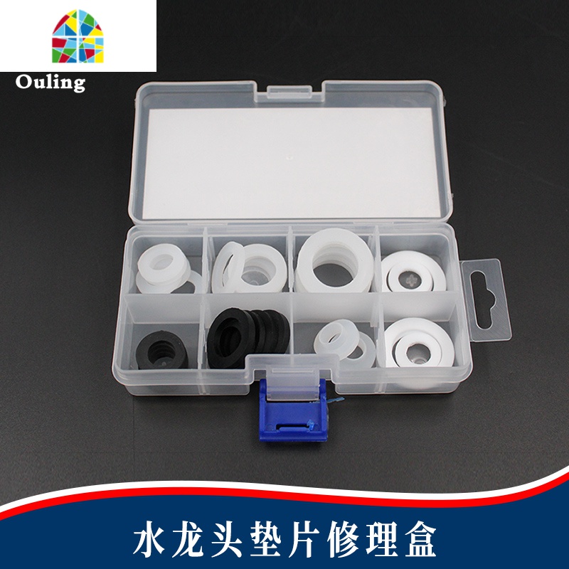 厨房水龙头弯管丁晴/硅胶O型圈修理盒套装密封圈硅胶防水橡胶垫片 FENGHOU 水龙头丁晴垫片修理盒高清大图
