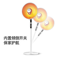 TCL小太阳取暖器家用节能电热扇暖风机办公室烤火炉摇头电暖气