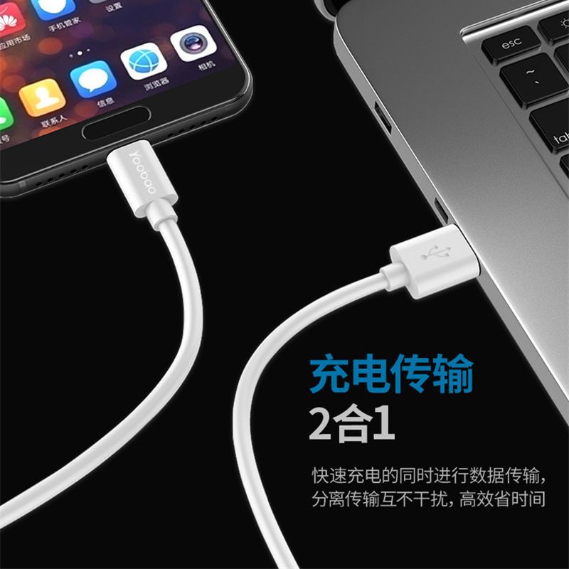 羽博type-c数据充电线2.4A快充适用于小米华为三星手机充电线 YB400C(1.2米)