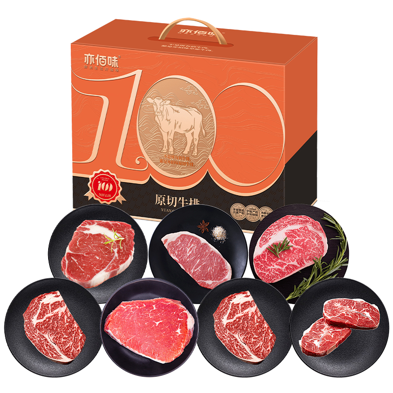 亦佰味佑晨光-牛排礼盒B款1400g