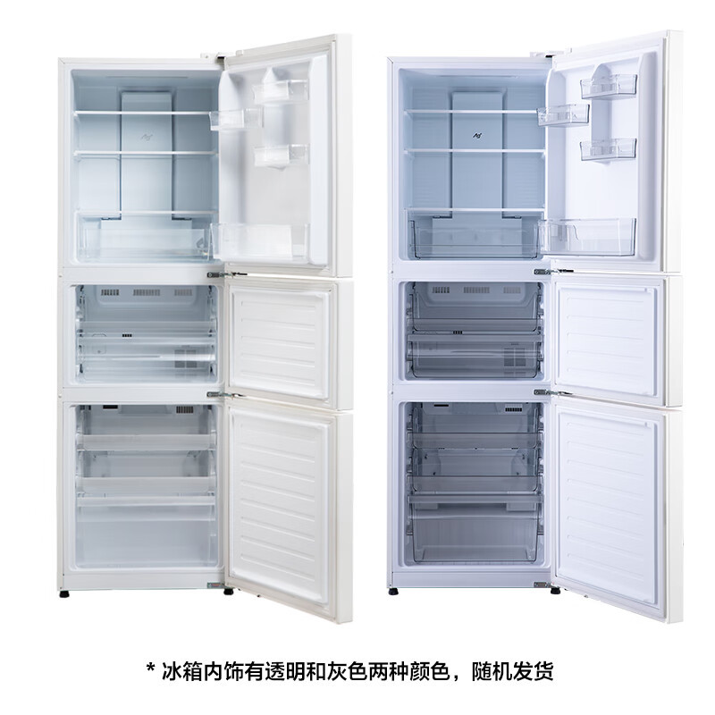 松下(Panasonic)265升家用三门冰箱 60cm超薄小 自由嵌入式 风冷无霜 磨砂白色NR-EC26WPA-W