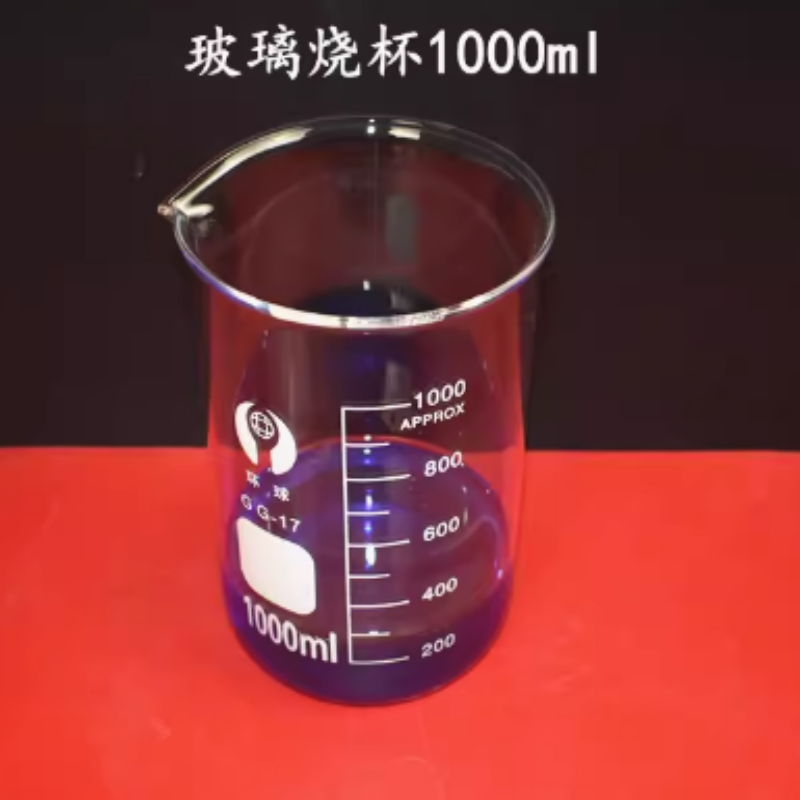 量杯 500ml 起订量2只