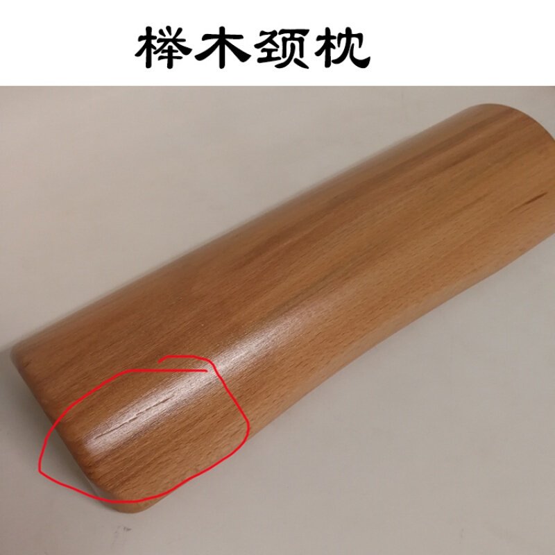 实木枕头颈椎枕天然修复颈椎牵引硬枕护枕枕汗蒸
