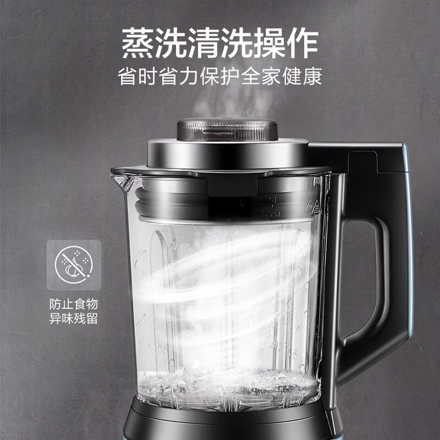 苏泊尔(SUPOR)轻音破壁机 家用1.75L大容量3-5人豆浆机 SP902S 蓝黑色高清大图