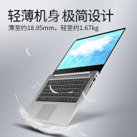 联想Lenovo 小新潮7000 14英寸 锐龙 AMD R7-2700U 8G 256GB 固态硬盘 定制版 办公商务本 娱乐游戏本 集成显卡 便携轻薄本 窄边框 笔记本电脑