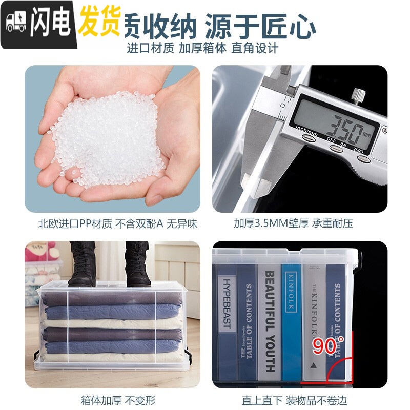 三维工匠jeko收纳箱塑料特大号衣服加厚家用棉被被子羽绒服衣物储物整理箱高清大图