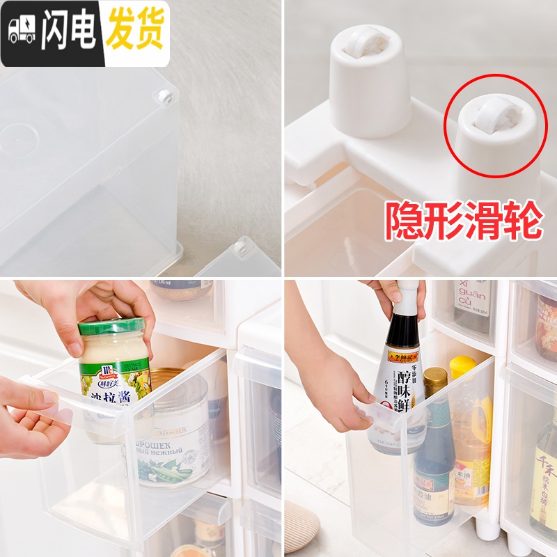 三维工匠14cm夹缝收纳柜卫生间侧边缝柜窄缝抽屉式置物架厨房缝隙储物柜子高清大图