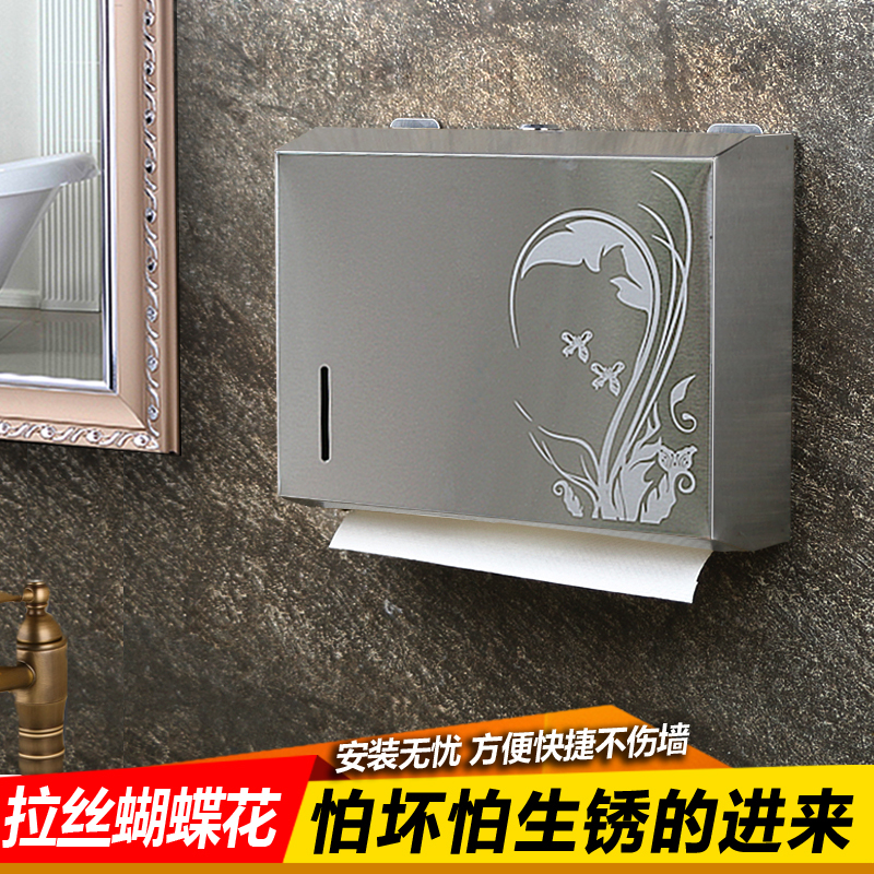 不锈钢擦手纸盒ciaa卫生间厕纸盒壁挂式抽擦手纸盒
