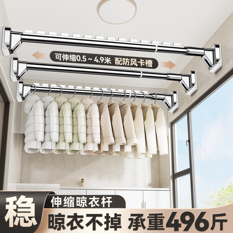 晒凉晾衣架阳台家用墙上固定侧装伸缩免打孔晾衣杆一根飘窗台神器高清大图