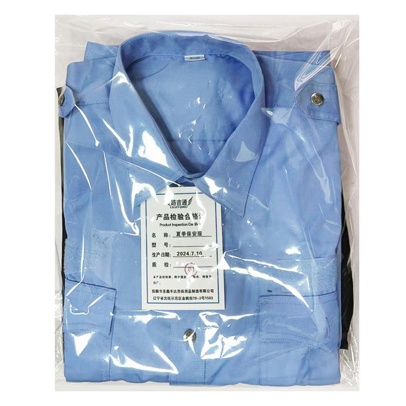 路吉通 夏季保安服 大 套高清大图