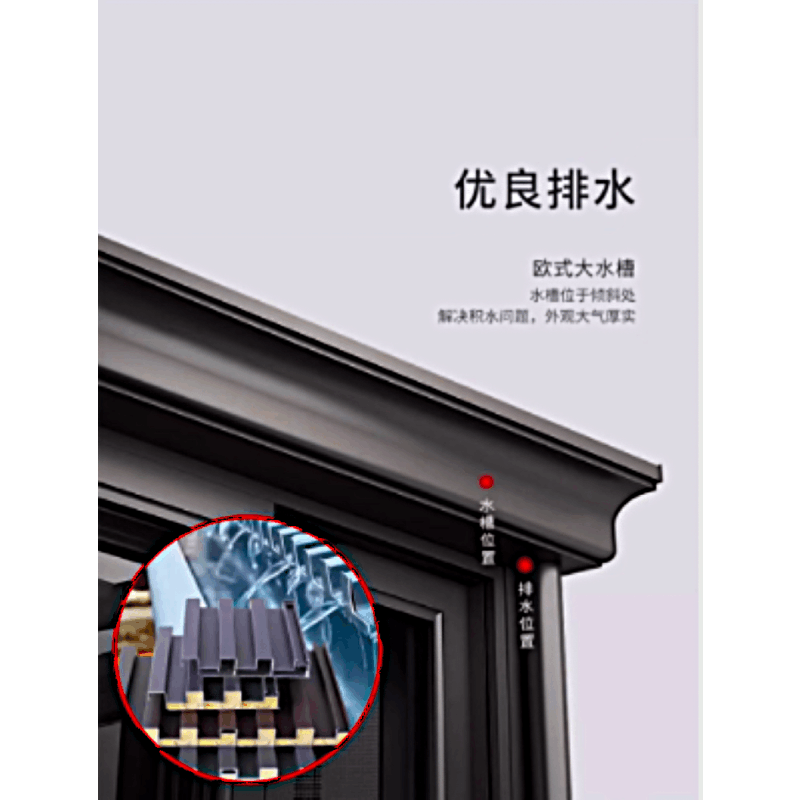 东方能展 玻璃图片