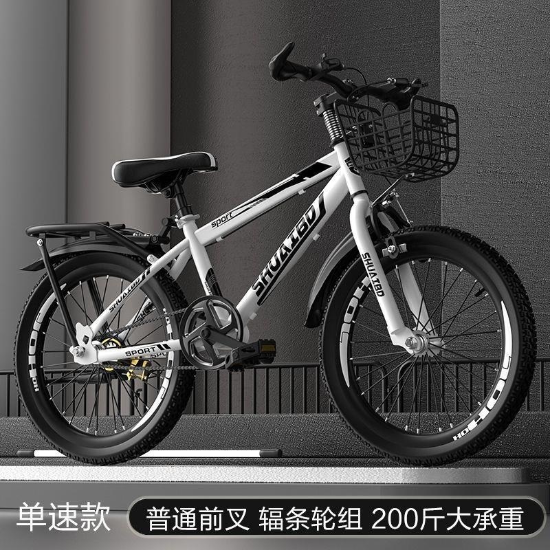 儿童山地自行车自行车儿童6到12岁单车中学生自行车高清大图