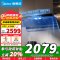 [政府补贴]美的(Midea)家用顶侧双吸抽油烟机25立方大吸力吸油烟机1000Pa静压自清洗7字型排烟机多重智联DK7