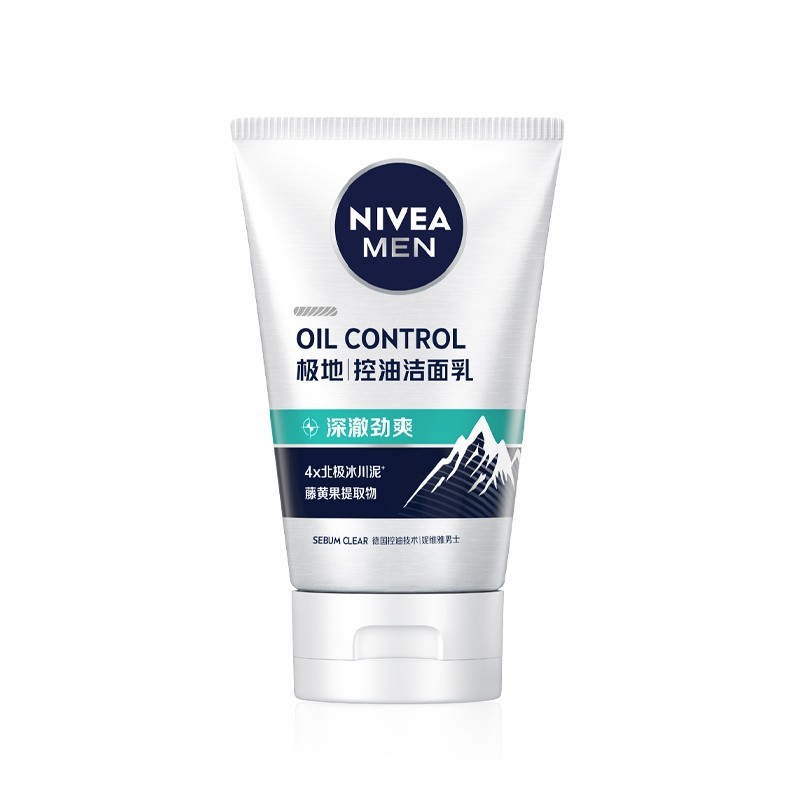 妮维雅(NIVEA) 男士极地控油洁面乳100g