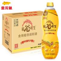 金龙鱼稻谷鲜生调和油稻谷油900ml*15瓶/整箱 食用油小瓶非转基因