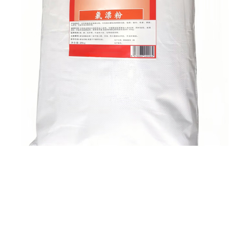 妙管家(MAGIC AMAH) 5号粉25kg 单位:袋高清大图