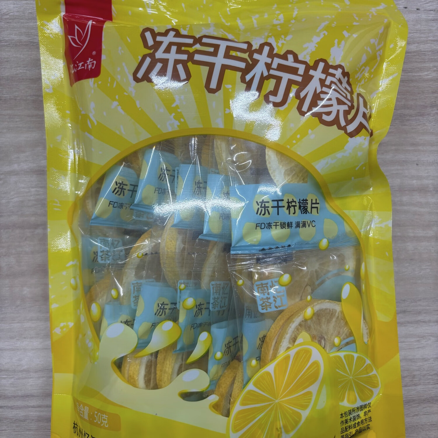 忆江南 冻干柠檬片50克/袋 独立小袋随用随取严选优果