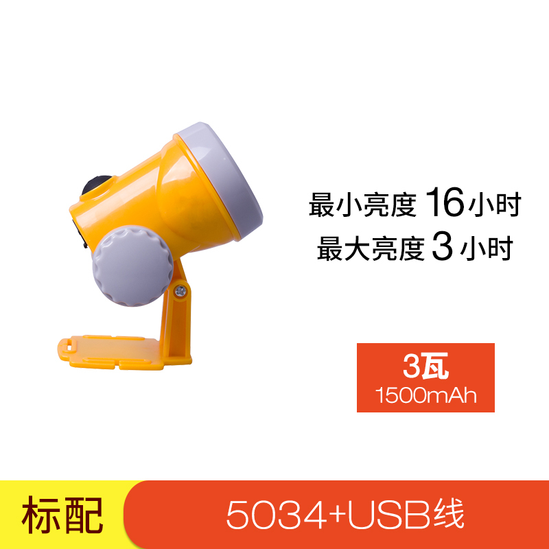 苏宁宜品金莱特头灯usb充电式黑科技强光远射超远距离便携式锂电池头灯防水防尘户外照明手电筒大容量电池长久续航头戴式电灯