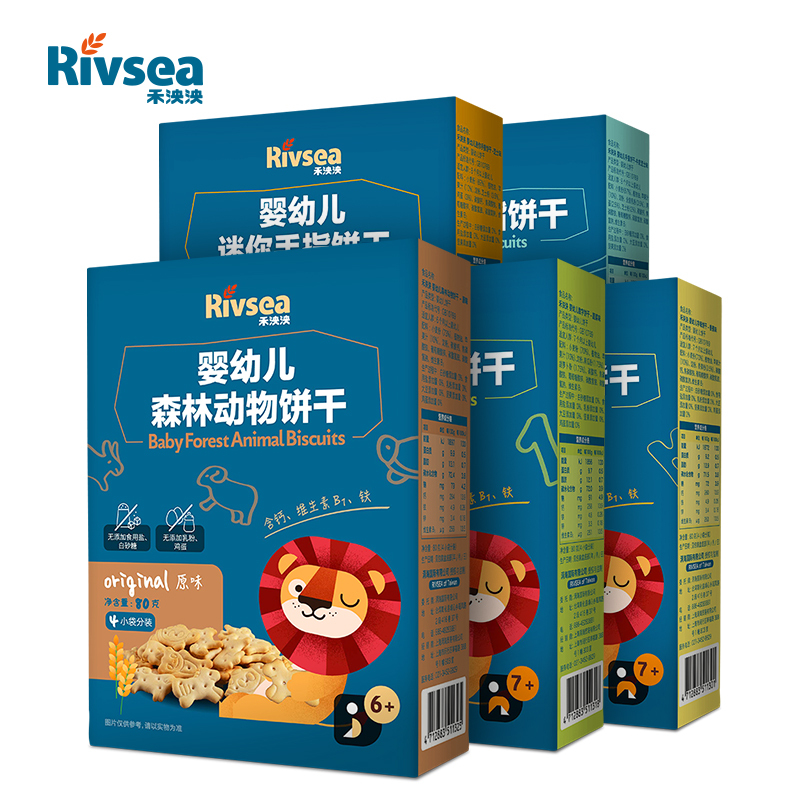 禾泱泱(Rivsea)婴幼儿分龄饼干组合5盒装(原味+蔬菜+香蕉+芝士+牛奶芝士)无添加食用盐与白砂糖 410克